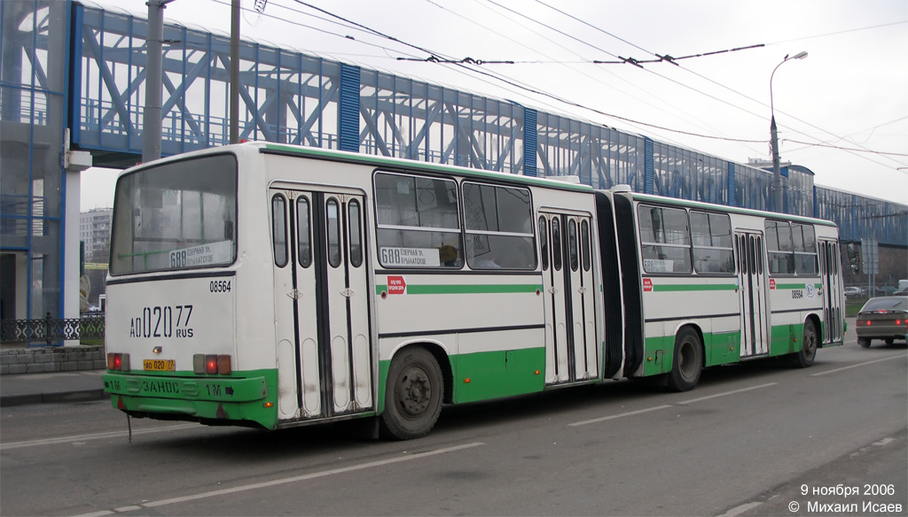 Москва, Ikarus 280.33M № 08564