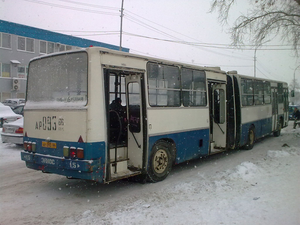 Свердловская область, Ikarus 280.80 № 1353