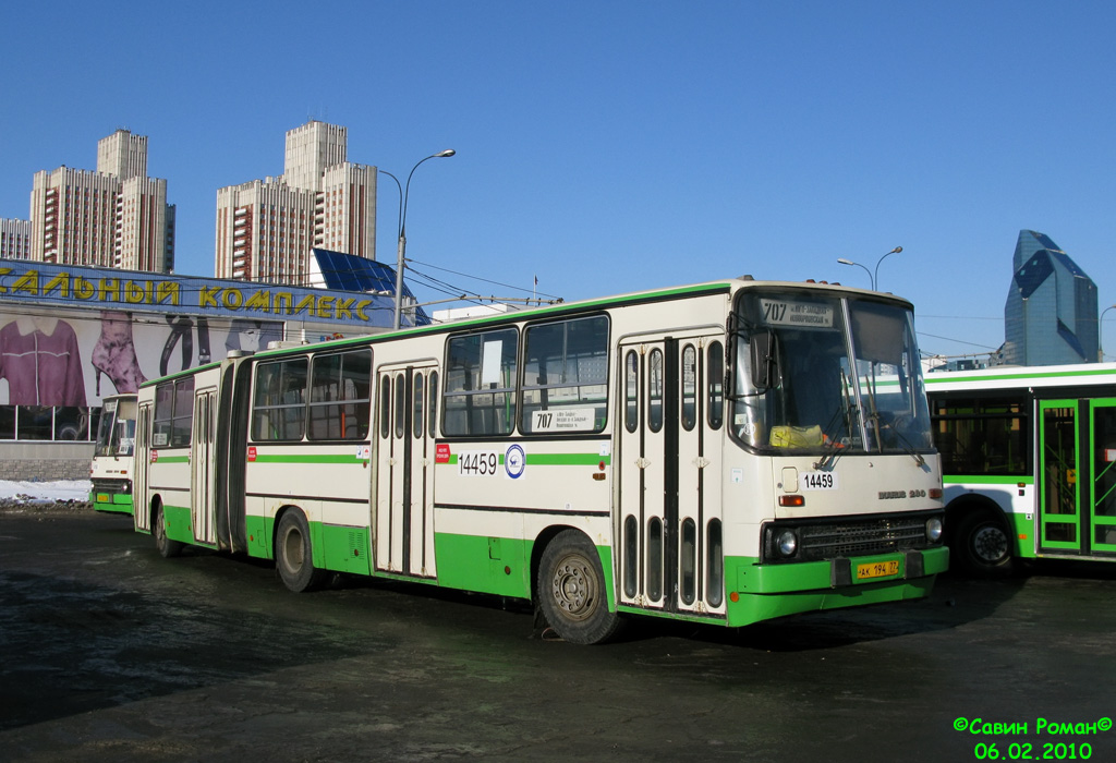 Москва, Ikarus 280.33M № 14459