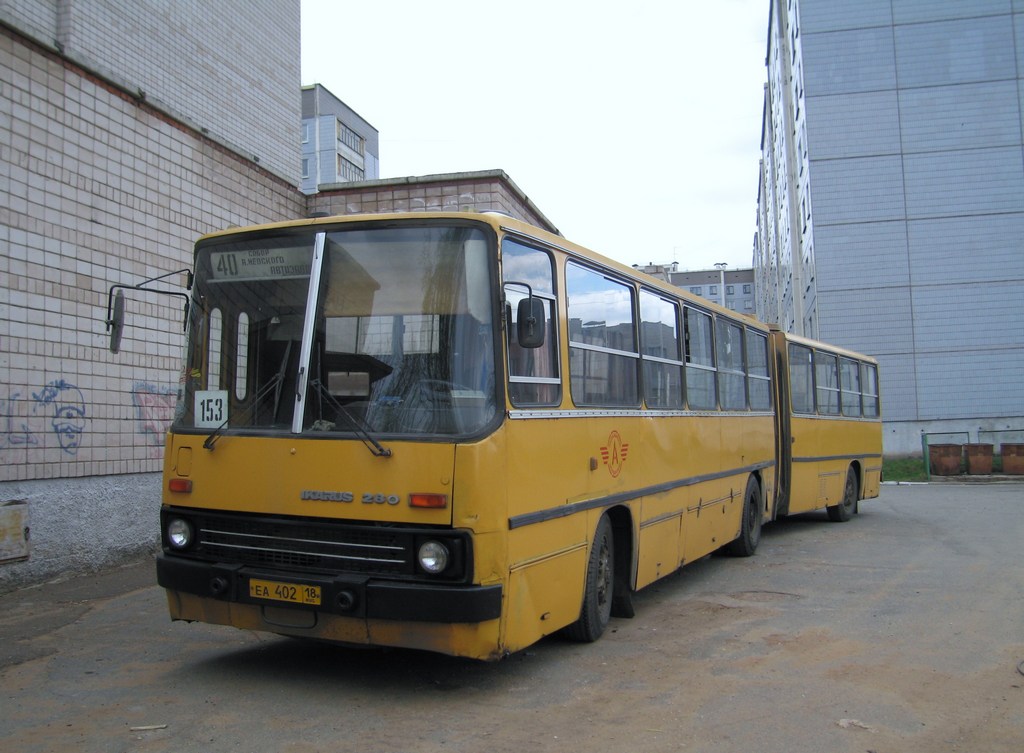 Удмуртия, Ikarus 280.33 № ЕА 402 18