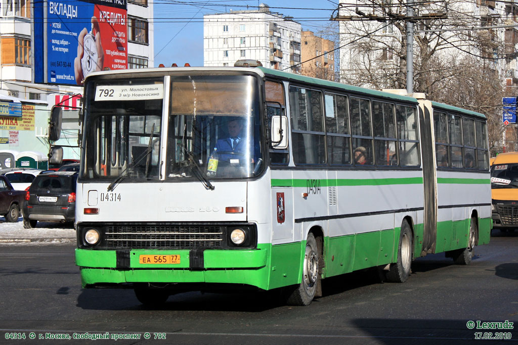 Москва, Ikarus 280.33M № 04314