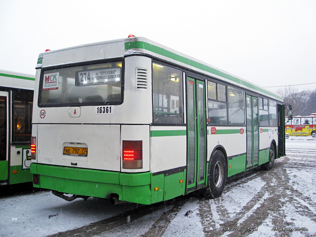 Москва, Ikarus 415.33 № 16361