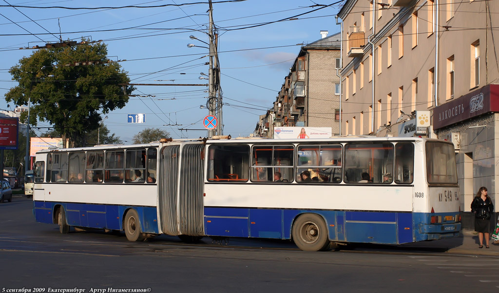 Свердловская область, Ikarus 283.10 № 1608