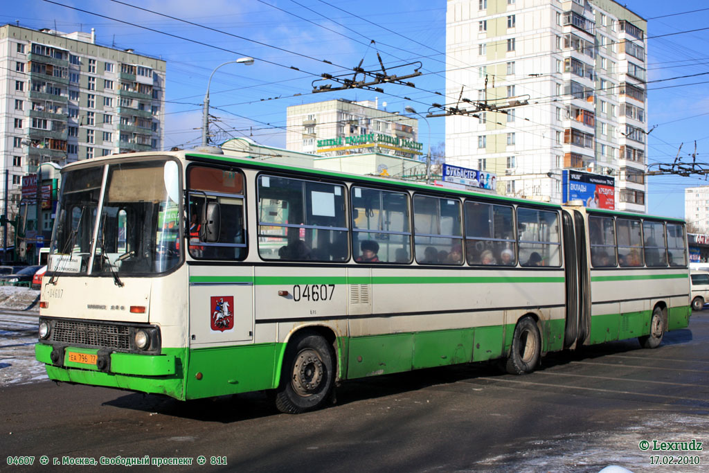 Москва, Ikarus 280.33M № 04607