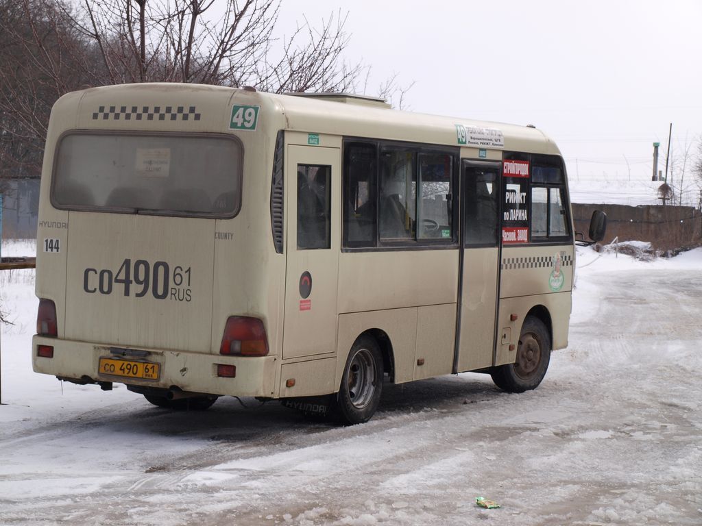 Ростовская область, Hyundai County SWB C08 (РЗГА) № 144