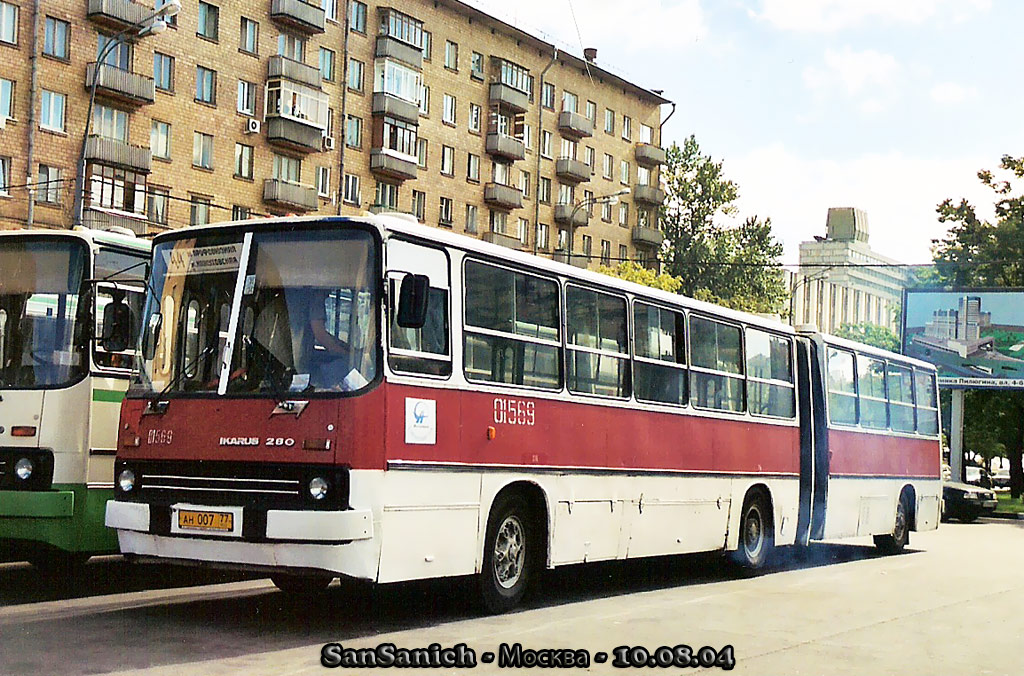 Москва, Ikarus 280.33 № 01569