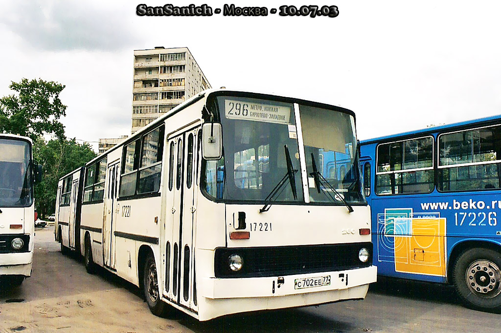 Москва, Ikarus 280.33 № 17221