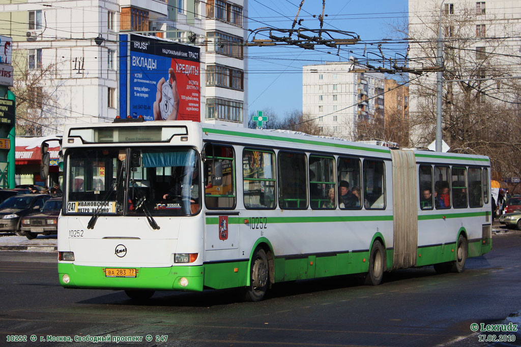 Москва, ЛиАЗ-6212.01 № 10252