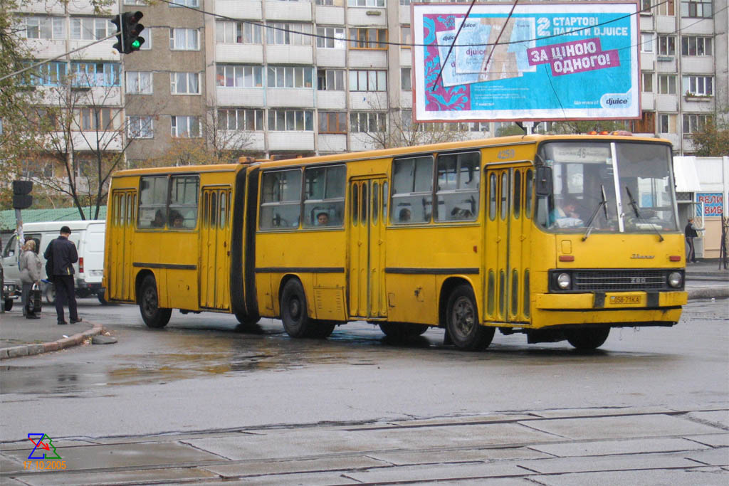 Кіеў, Ikarus 280.33 № 4259