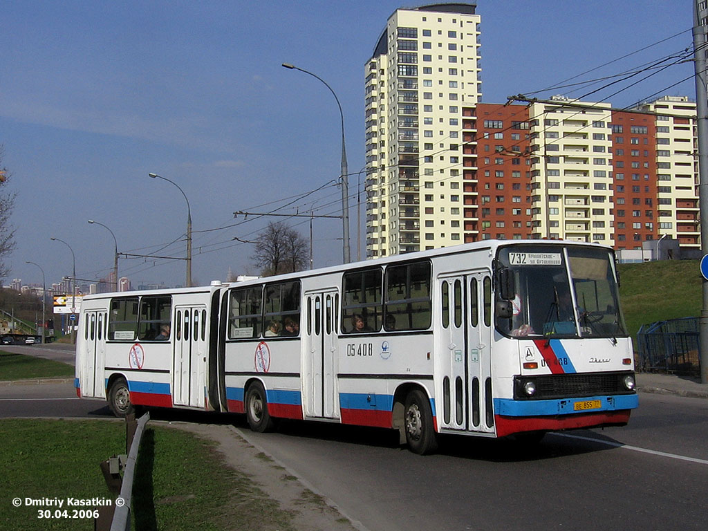 Москва, Ikarus 280.00 № 05408