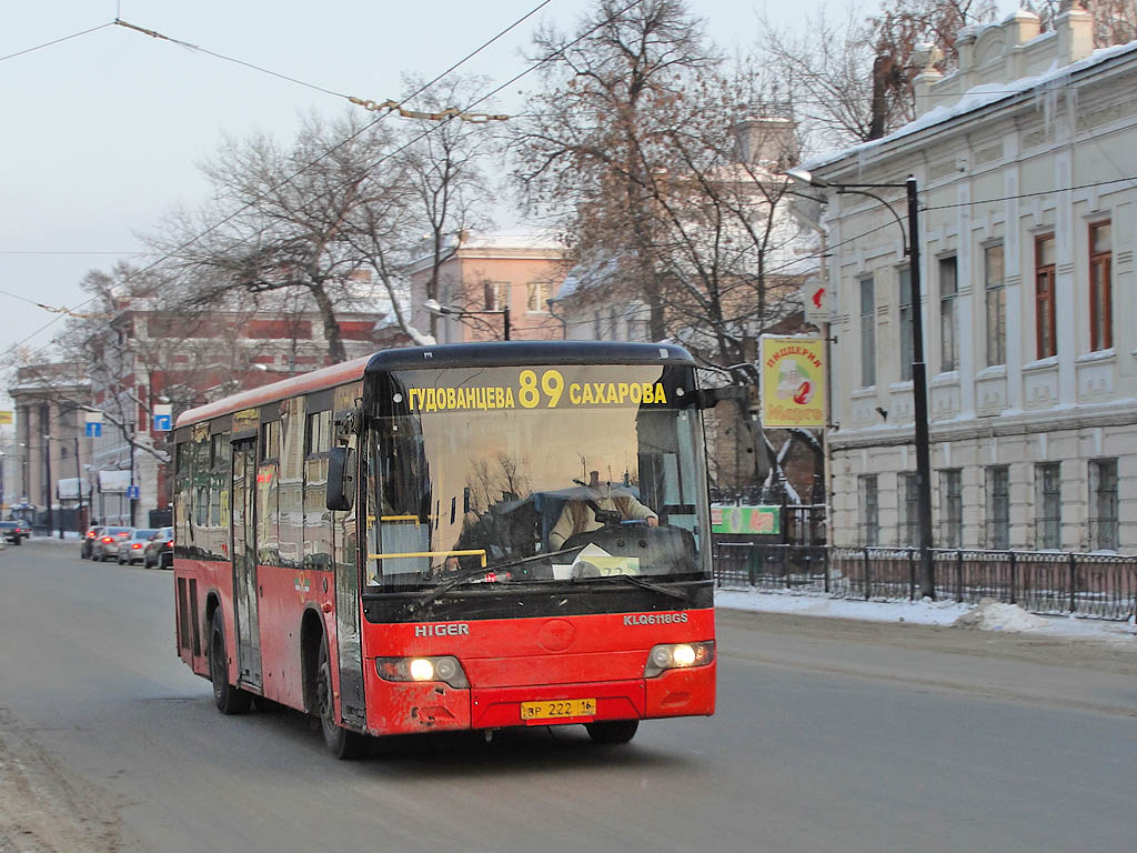 Татарстан, Higer KLQ6118GS № 08022