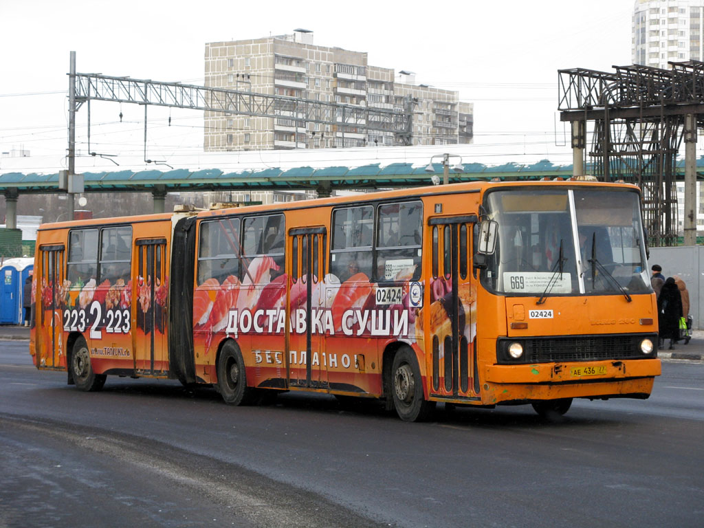 Москва, Ikarus 280.33M № 02424