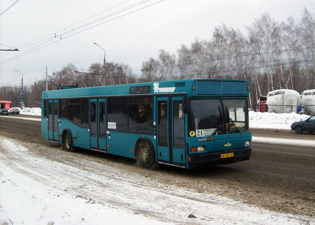 Самарская область, МАЗ-103.075 № ВВ 767 63