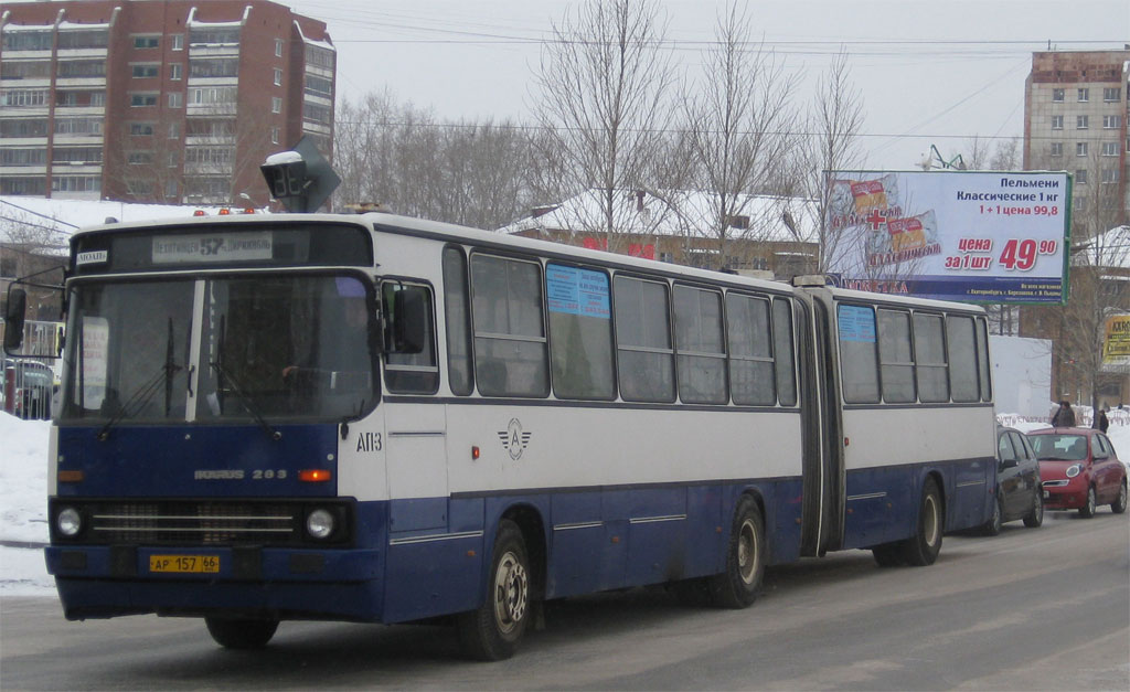 Свердловская область, Ikarus 283.10 № 1100