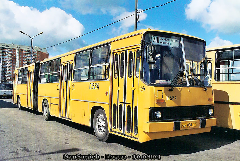 Москва, Ikarus 280.33 № 01584