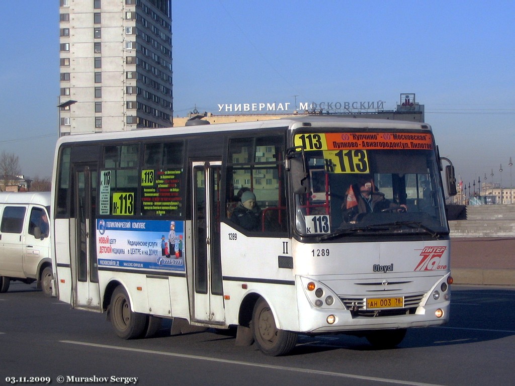 Санкт-Петербург, Otoyol M29 City II № 1289