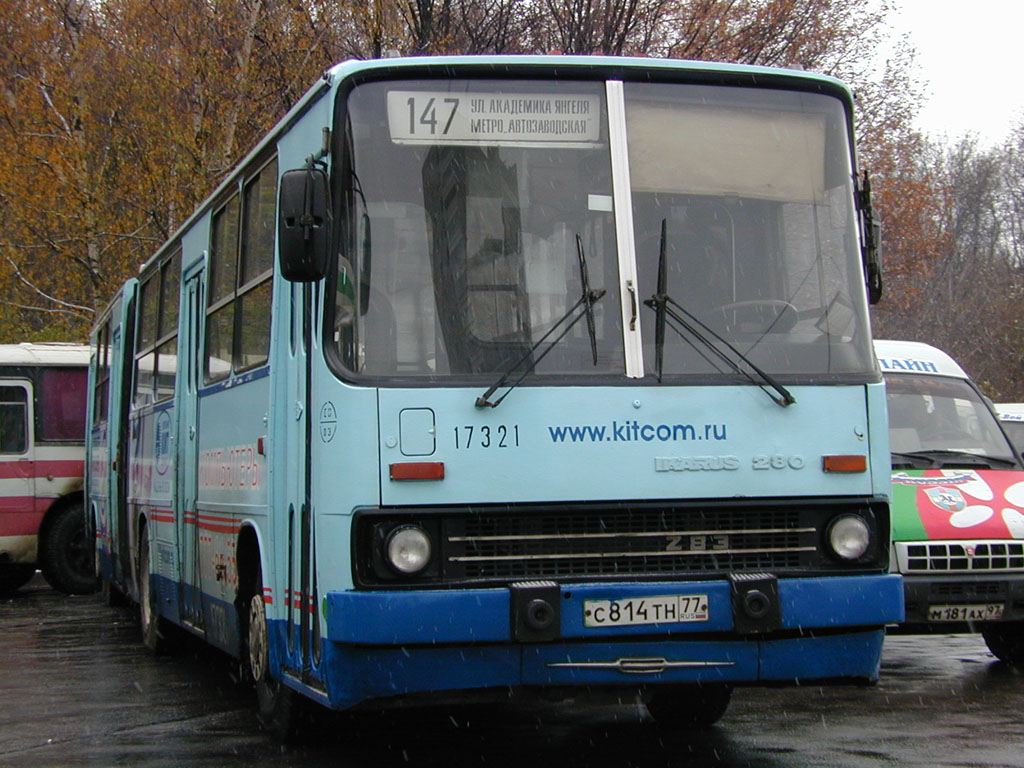Москва, Ikarus 280.33M № 17321