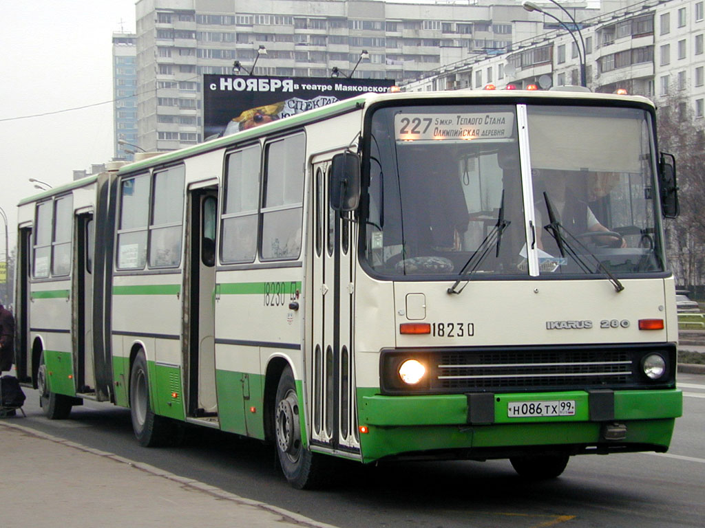 Москва, Ikarus 280.33M № 18230