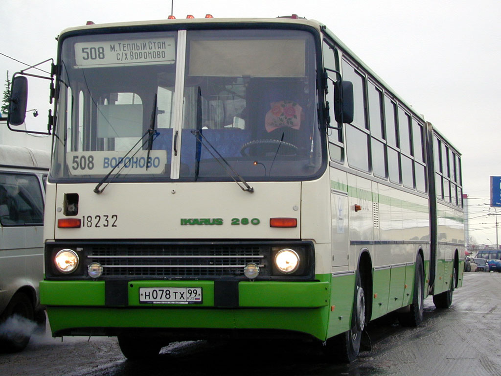 Москва, Ikarus 280.33M № 18232