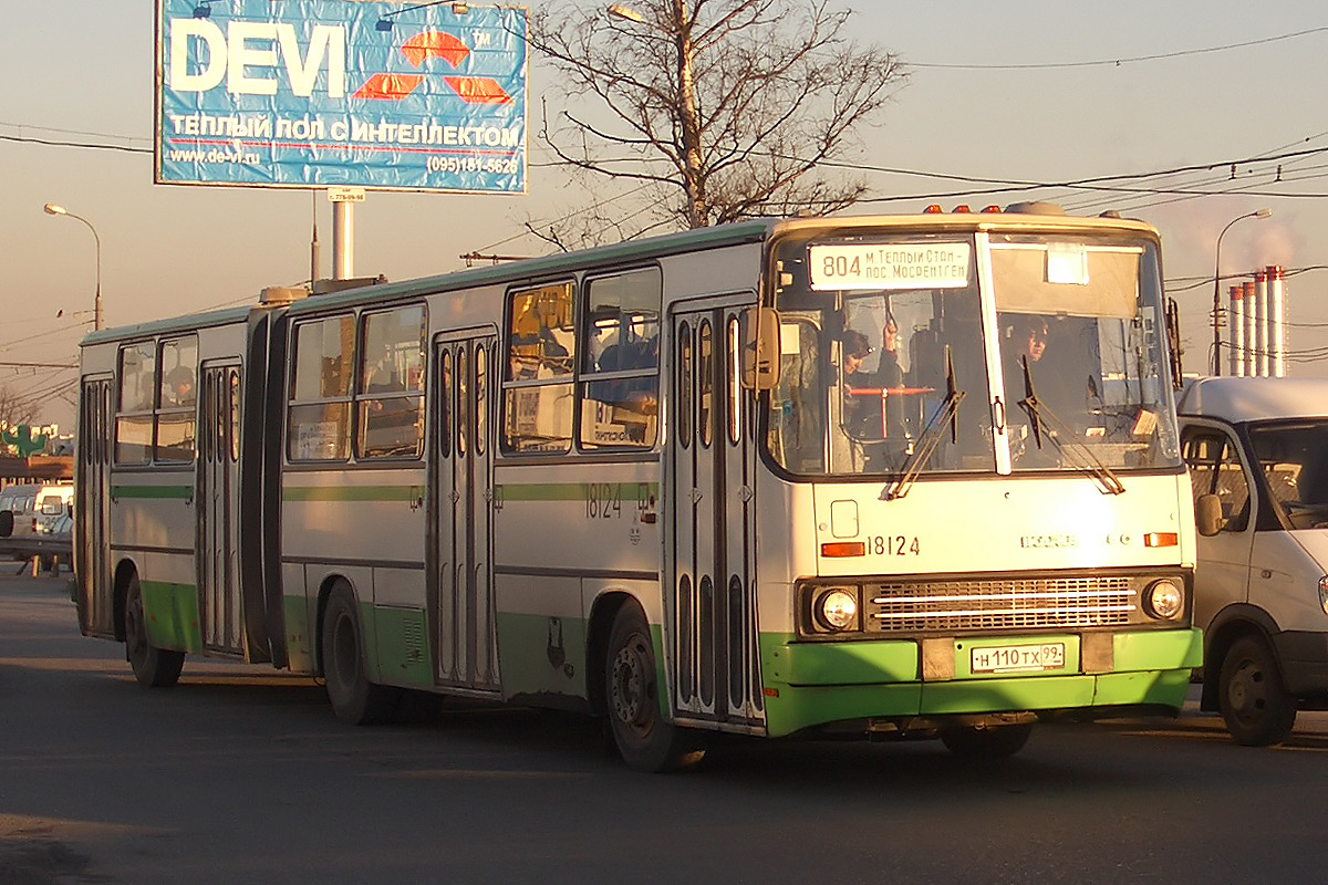 Москва, Ikarus 280.33M № 18124