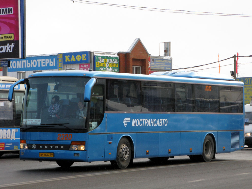 Московская область, Setra S315GT № 2320