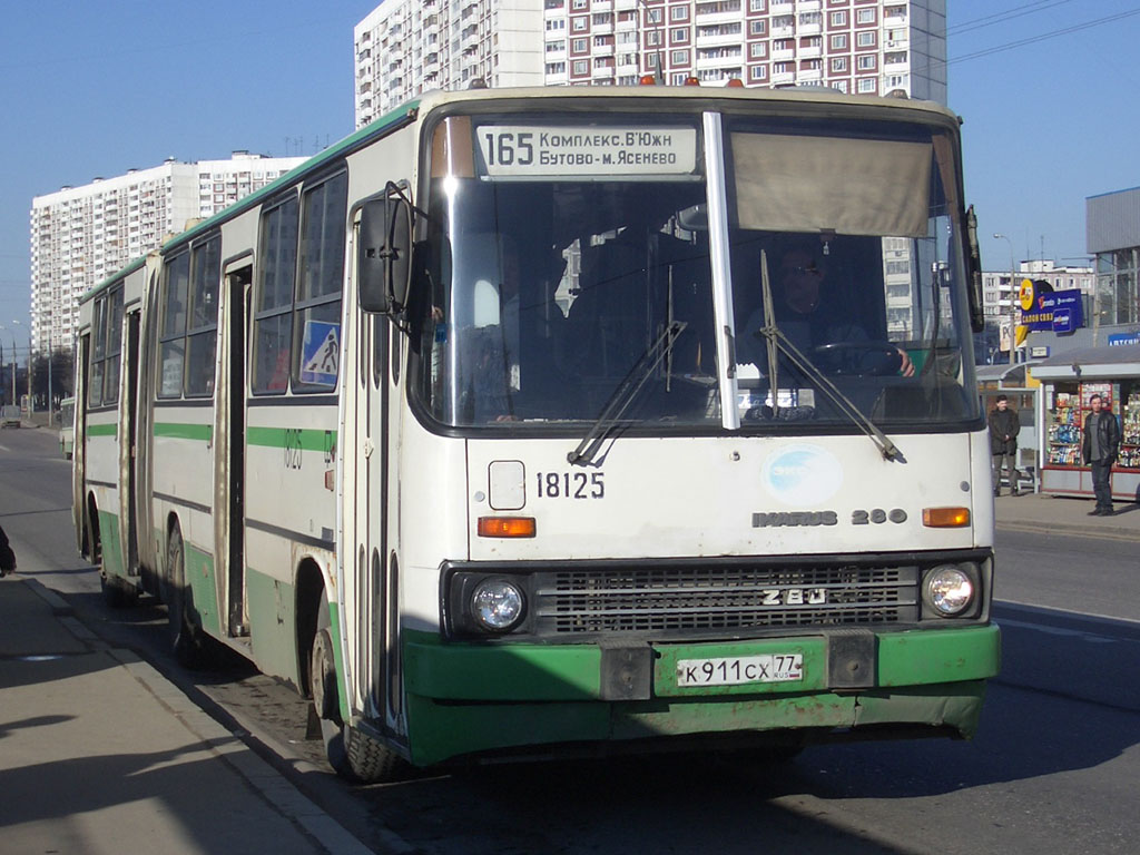 Москва, Ikarus 280.33M № 18125