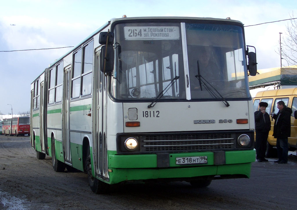 Москва, Ikarus 280.33M № 18112