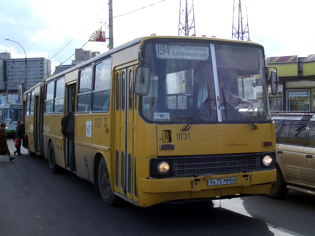 Москва, Ikarus 280.33 № 11131