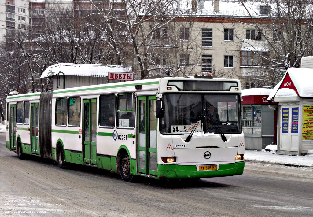 Москва, ЛиАЗ-6212.01 № 02231