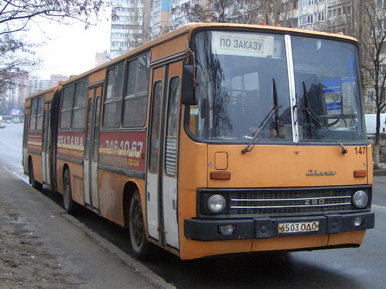 Одесская область, Ikarus 280.64 № 147