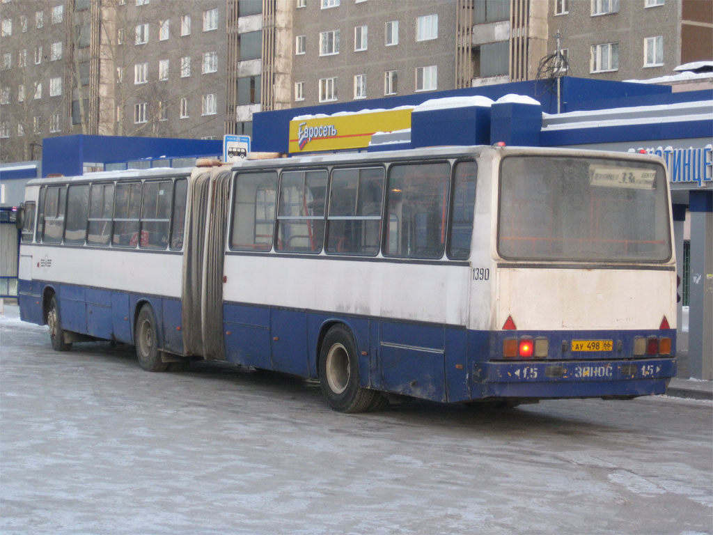 Свердловская область, Ikarus 283.10 № 1390