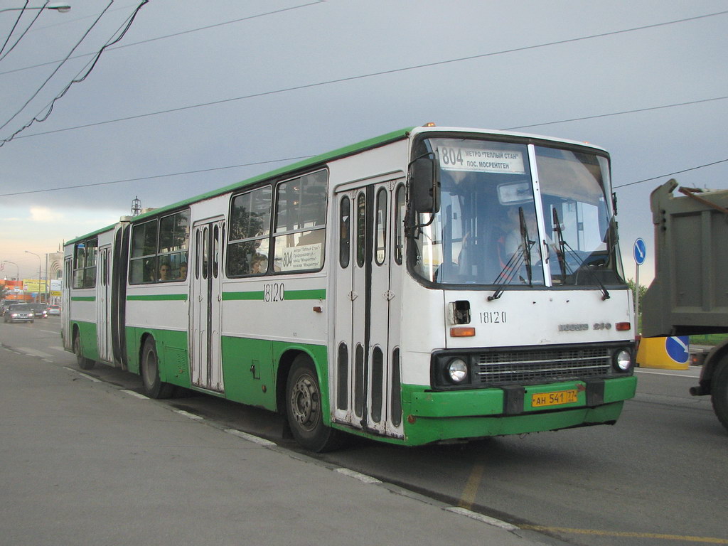 Москва, Ikarus 280.33M № 18120