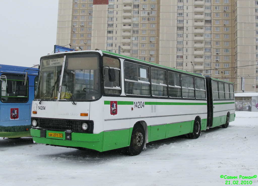 Москва, Ikarus 280.33M № 14204