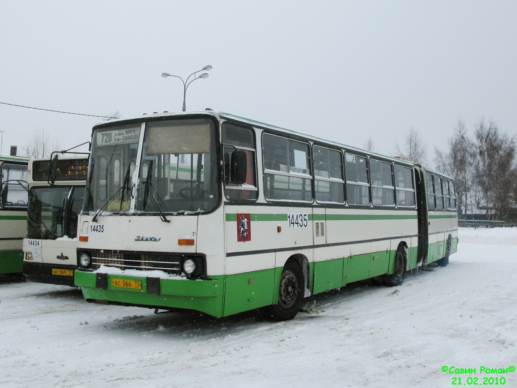 Москва, Ikarus 280.33M № 14435