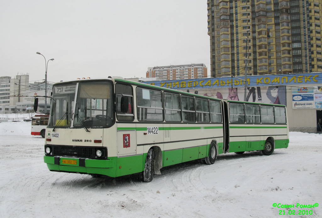 Москва, Ikarus 280.33M № 14422