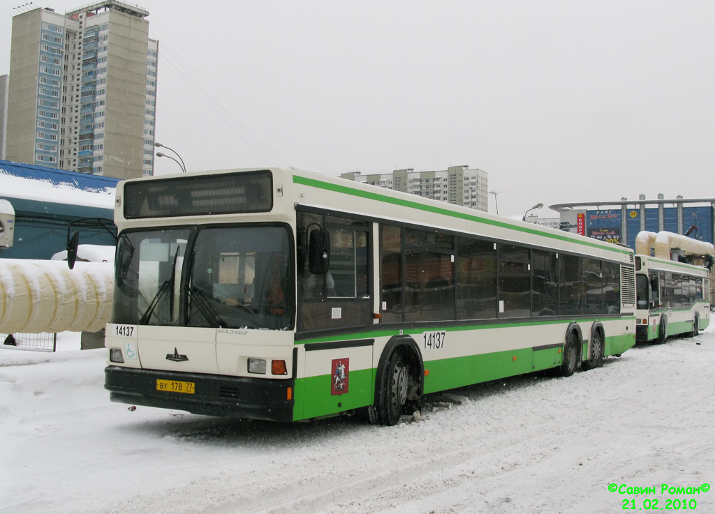 Москва, МАЗ-107.066 № 14137