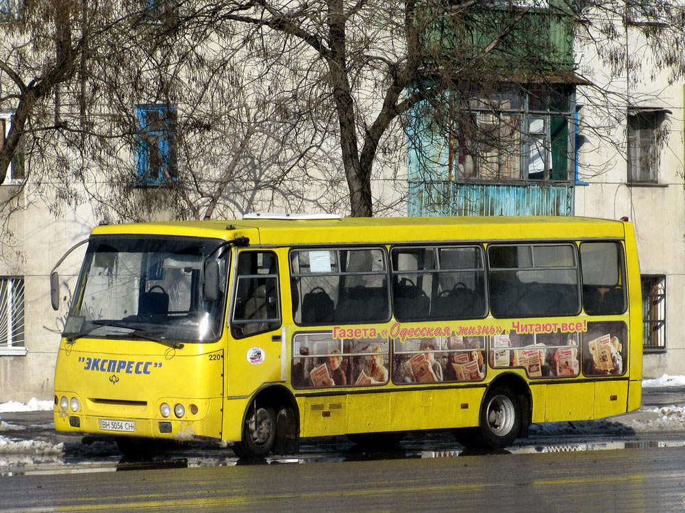 Одесская область, Богдан А09201 № 220