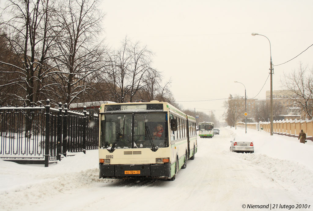 Москва, Ikarus 435.17 № 08192