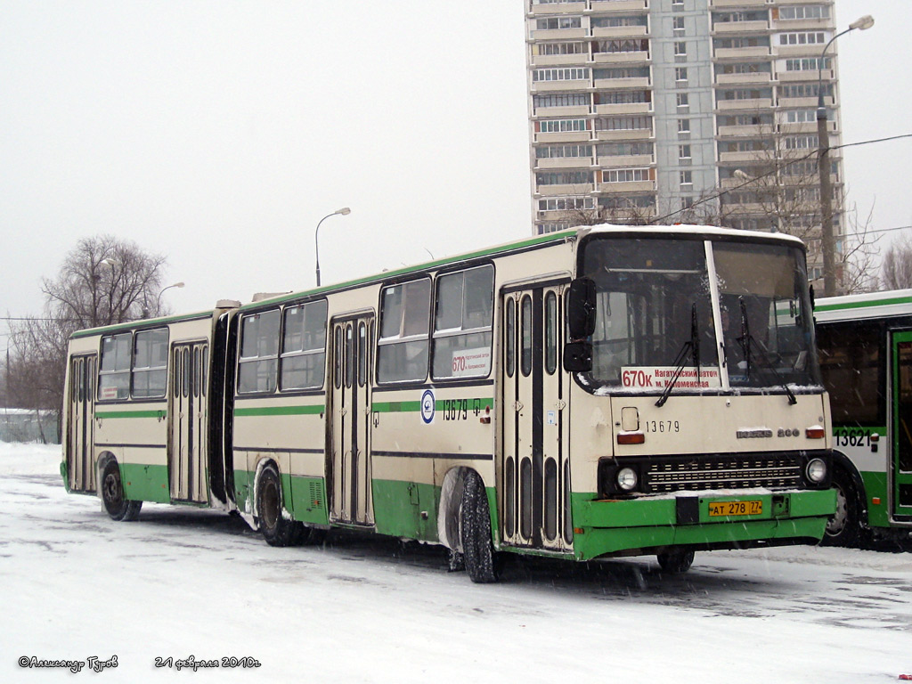 Москва, Ikarus 280.33M № 13679