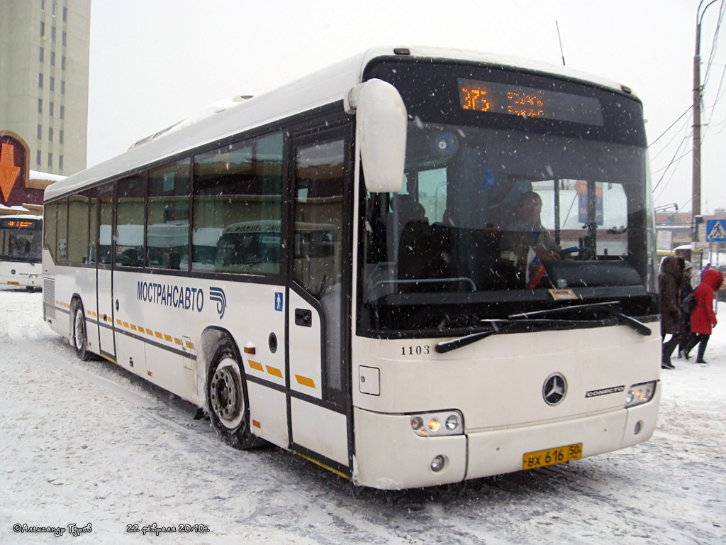 Московская область, Mercedes-Benz O345 Conecto H № 1103