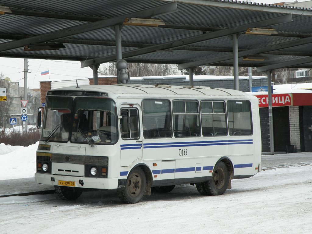 Автобусы дзержинск автовокзал