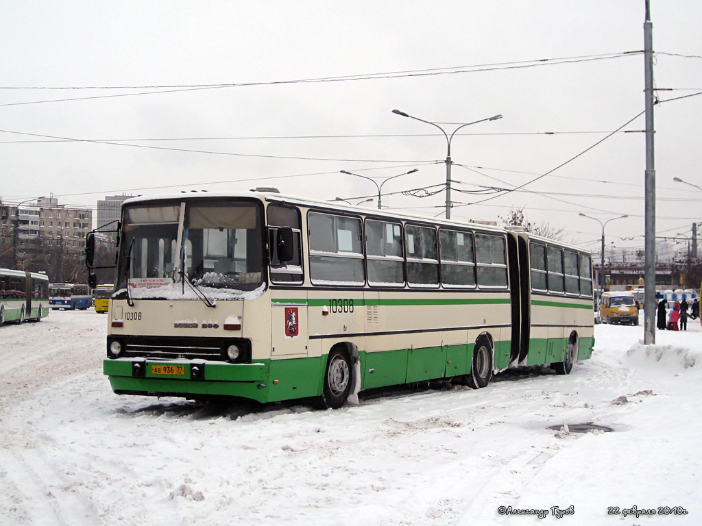 Москва, Ikarus 280.33M № 10308