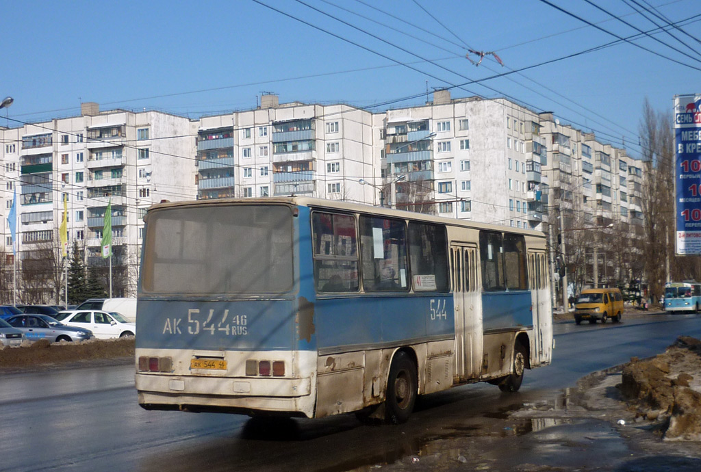 Курская область, Ikarus 260.43 № 544