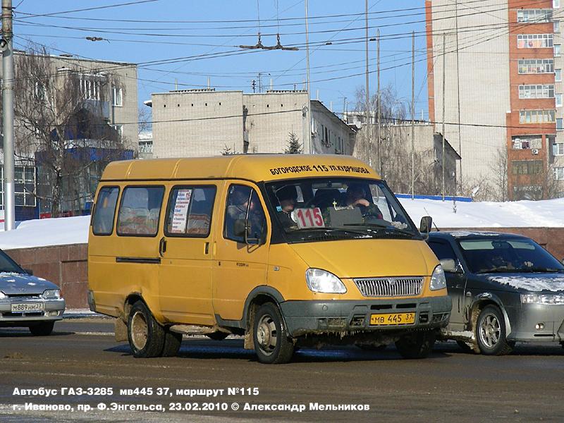 Расписание автобуса 445 обухово москва