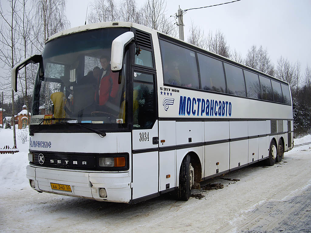 Московская область, Setra S217HDH № 3034