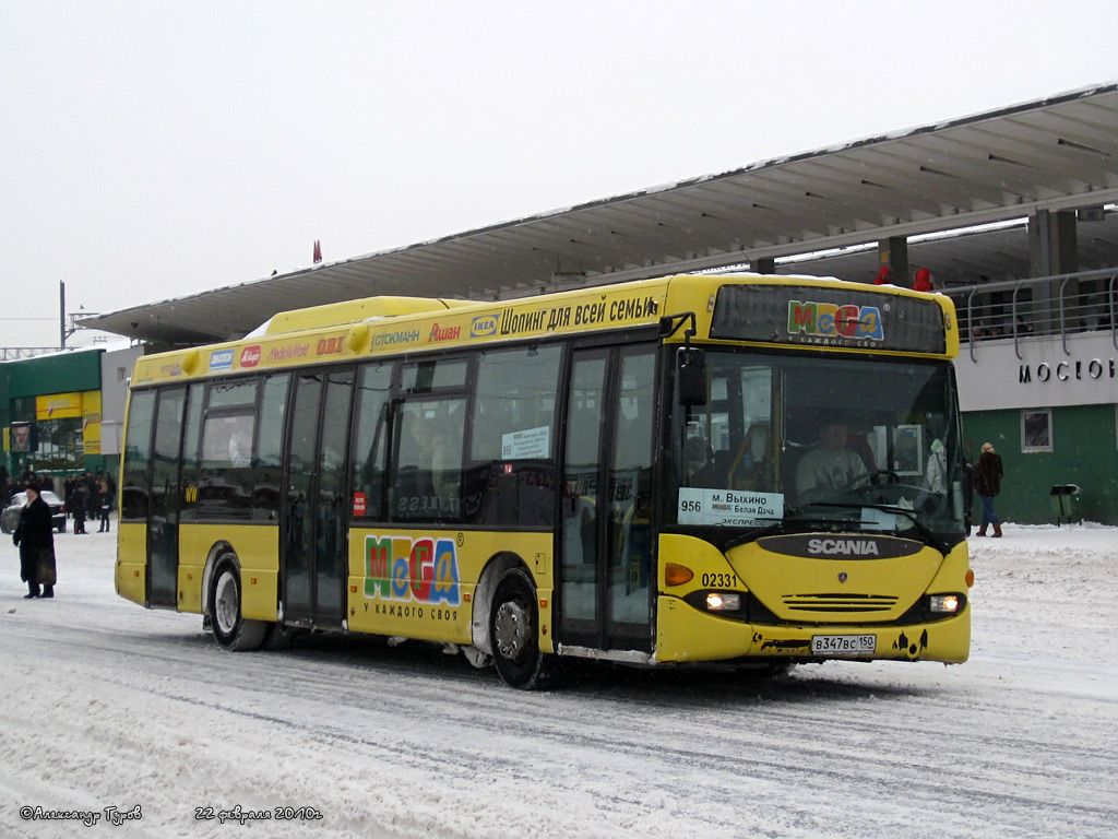 Москва, Scania OmniLink I (Скания-Питер) № 02331