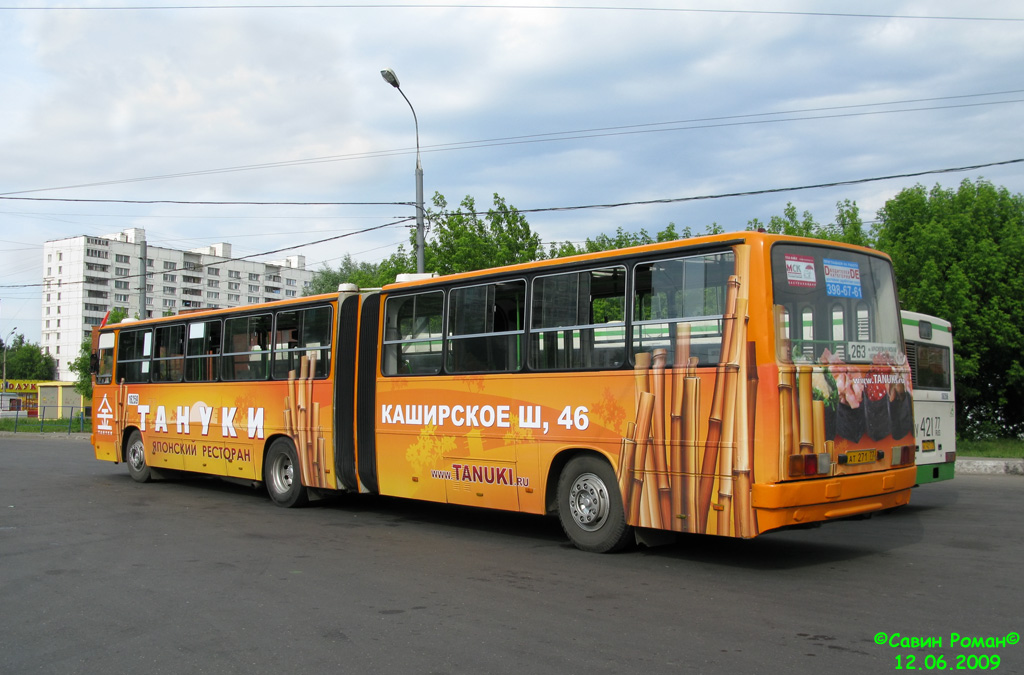 Москва, Ikarus 280.33M № 16259