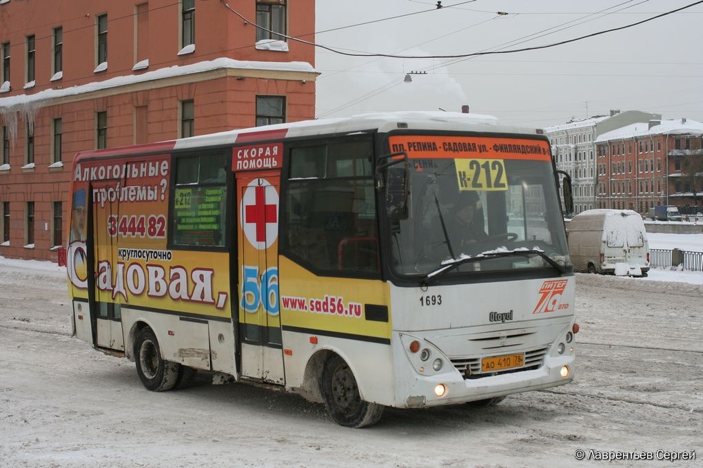 Санкт-Петербург, Otoyol M29 City II № 1693