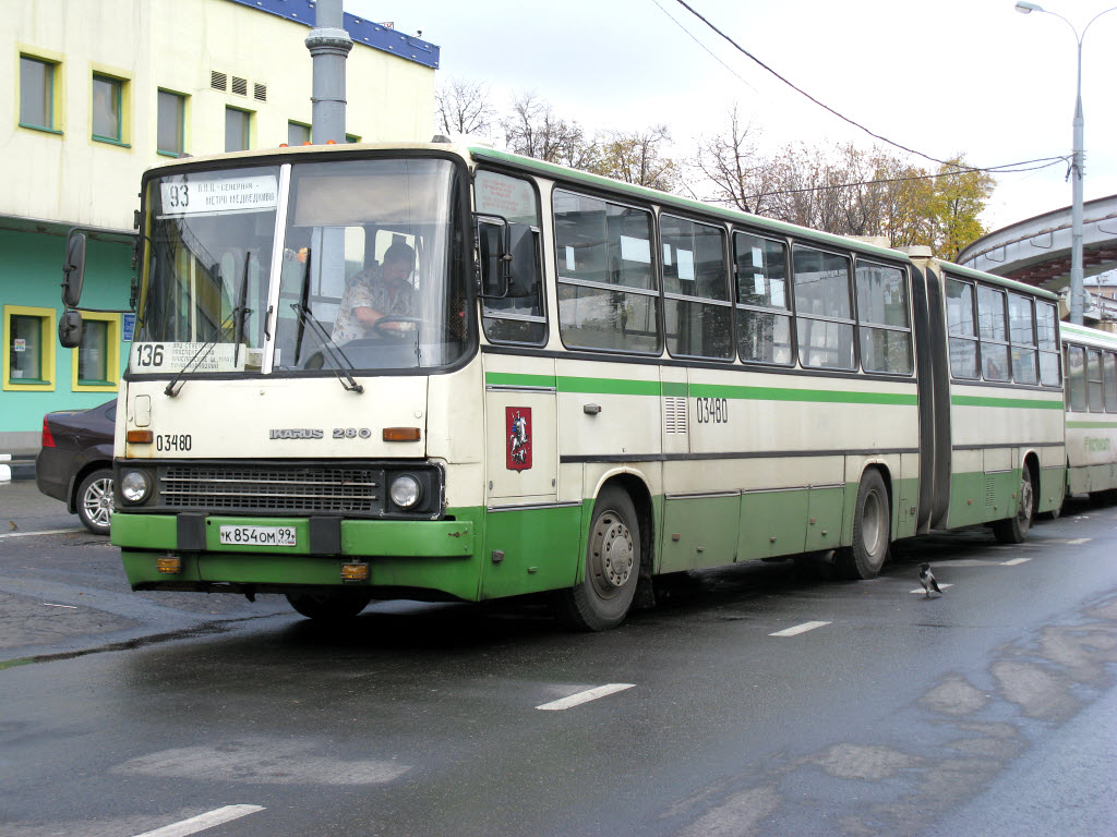 Москва, Ikarus 280.33M № 03480