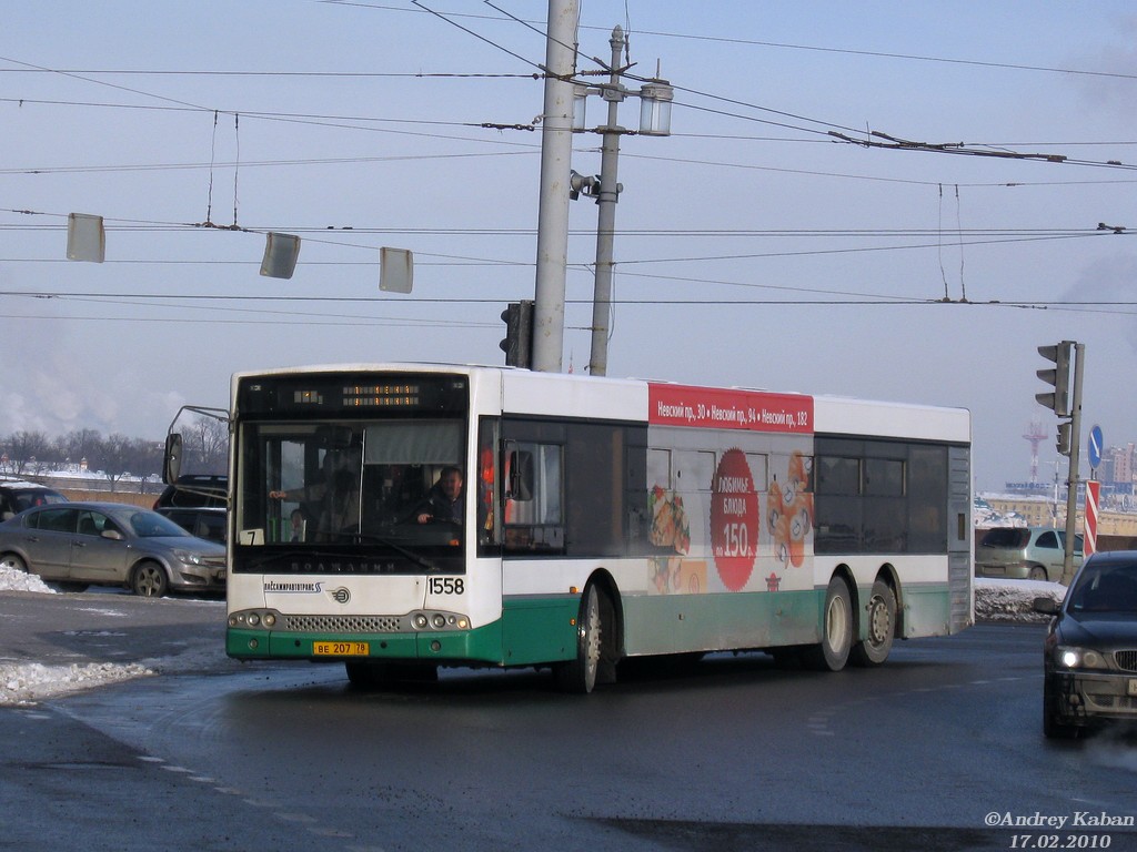 Санкт-Петербург, Волжанин-6270.06 